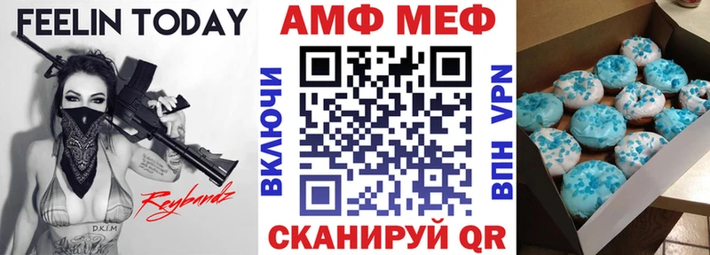 Купить закладки  Киренск  АМФ 98% 
