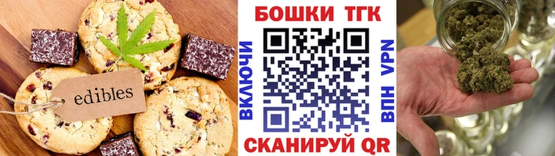 Купить где  Киренск  Canna-Cookies конопля 
