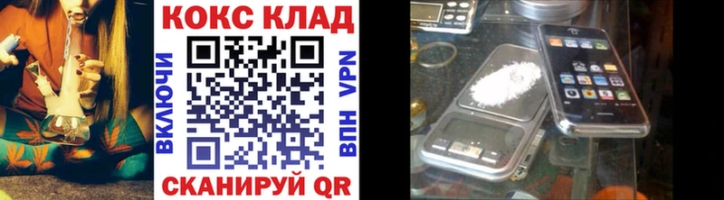 COCAIN Fish Scale  Купить  Киренск 