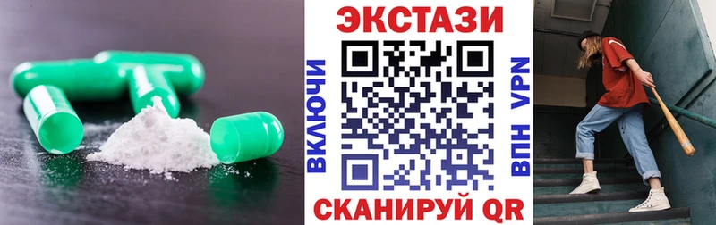 Купить  Киренск  Экстази VHQ 