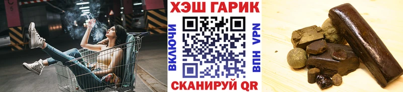 Гашиш Ice-O-Lator  Купить закладки  Киренск 