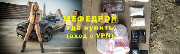 прущие грибы Бронницы