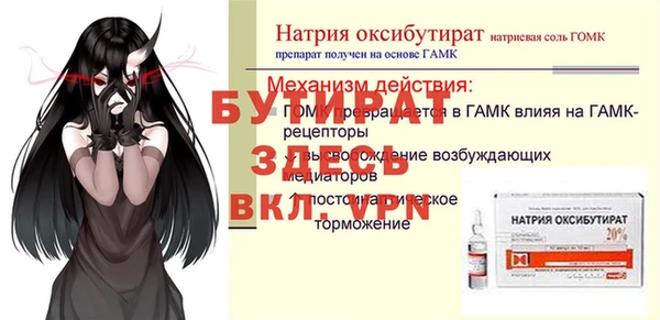 прущие грибы Бронницы