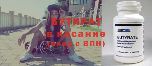 прущие грибы Бронницы