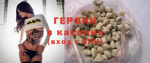 прущие грибы Бронницы