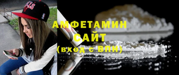 гашишное масло Бородино