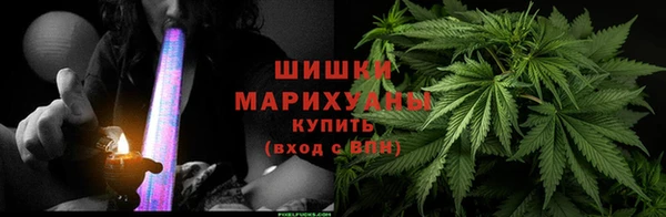 гашишное масло Бородино
