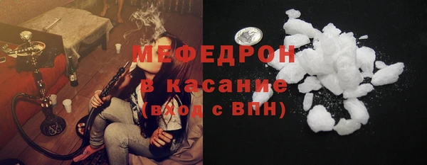 каннабис Бугульма
