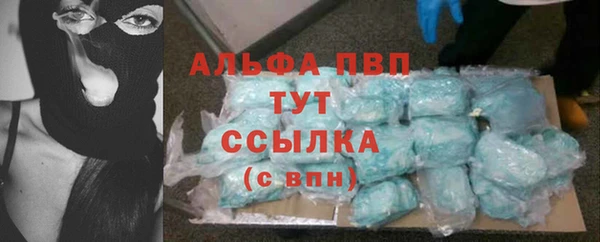 каннабис Бугульма