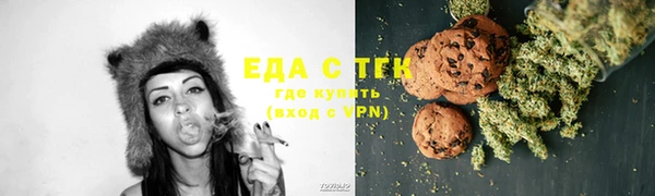 каннабис Бугульма