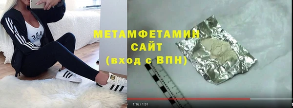 гашишное масло Бородино