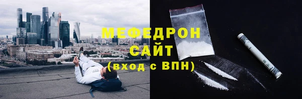 каннабис Бугульма