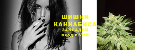 гашишное масло Бородино