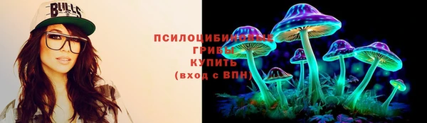 гашишное масло Бородино