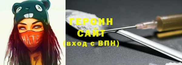 каннабис Бугульма