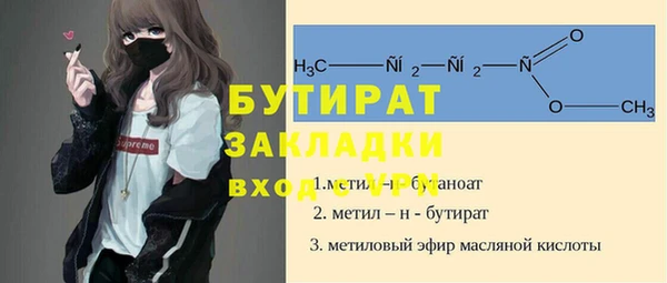 прущие грибы Бронницы