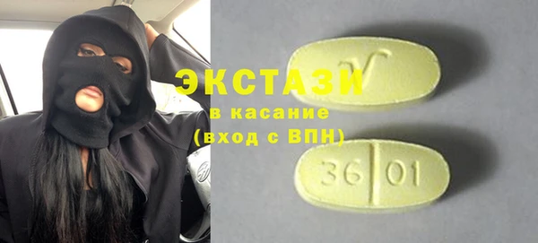 прущие грибы Бронницы