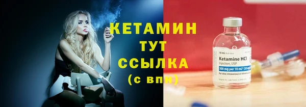 гашишное масло Бородино