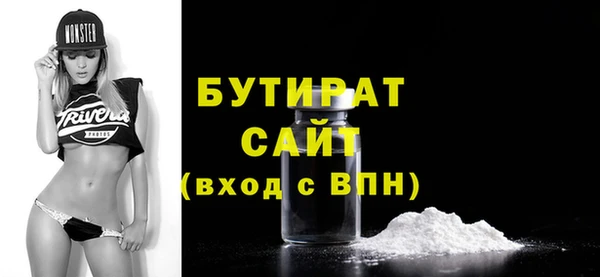гашишное масло Бородино