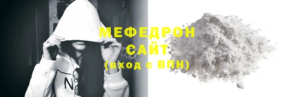 каннабис Бугульма