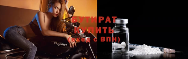 прущие грибы Бронницы