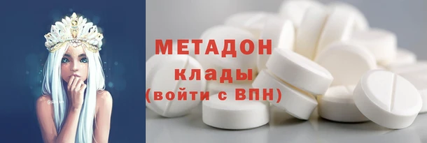 гашишное масло Бородино