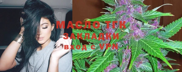 гашишное масло Бородино