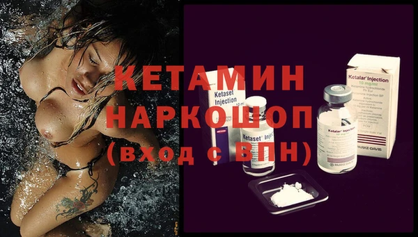 каннабис Бугульма