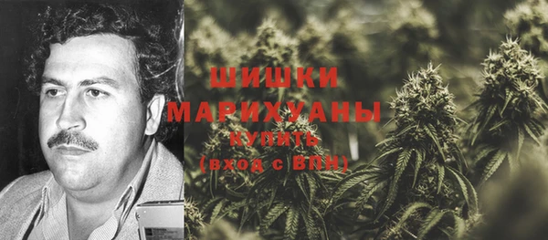 гашишное масло Бородино