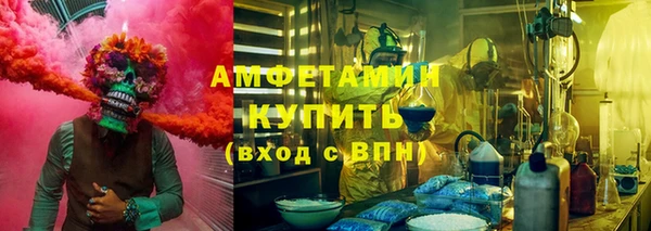 каннабис Бугульма
