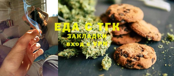 гашишное масло Бородино