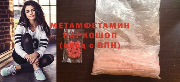 гашишное масло Бородино