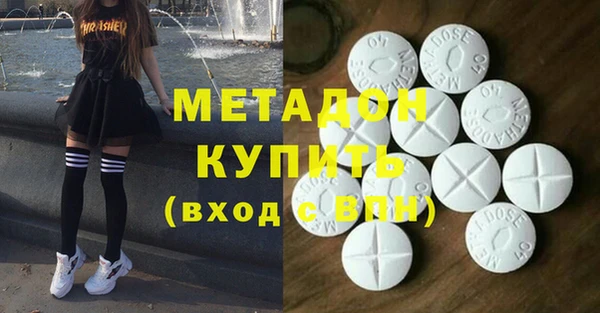 гашишное масло Бородино