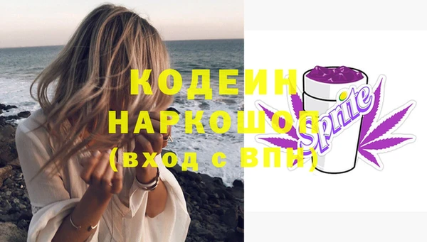 гашишное масло Бородино