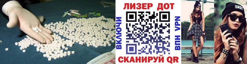 LSD-25 экстази ecstasy Киренск