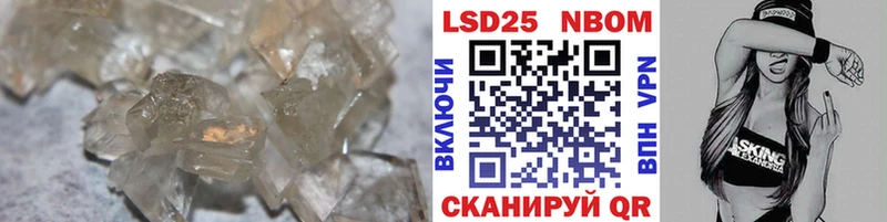 Купить  Киренск  LSD-25 экстази ecstasy 