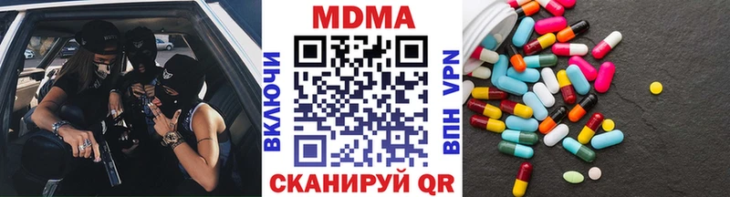 Купить где  Киренск  МДМА Molly 