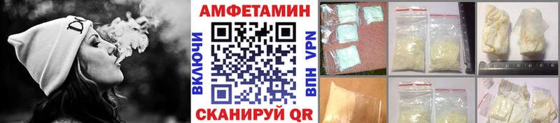 МЕТАМФЕТАМИН Methamphetamine  Купить  Киренск 