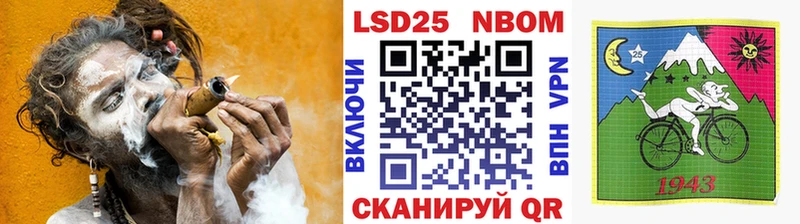 Марки 25I-NBOMe 1500мкг  Купить где  Киренск 