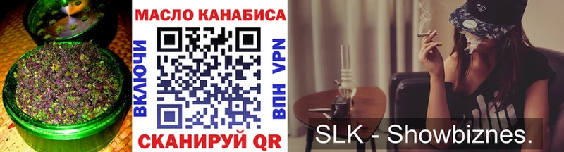 Купить где  Киренск  ТГК гашишное масло 